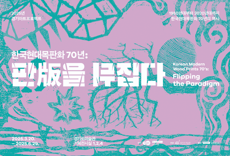 배너