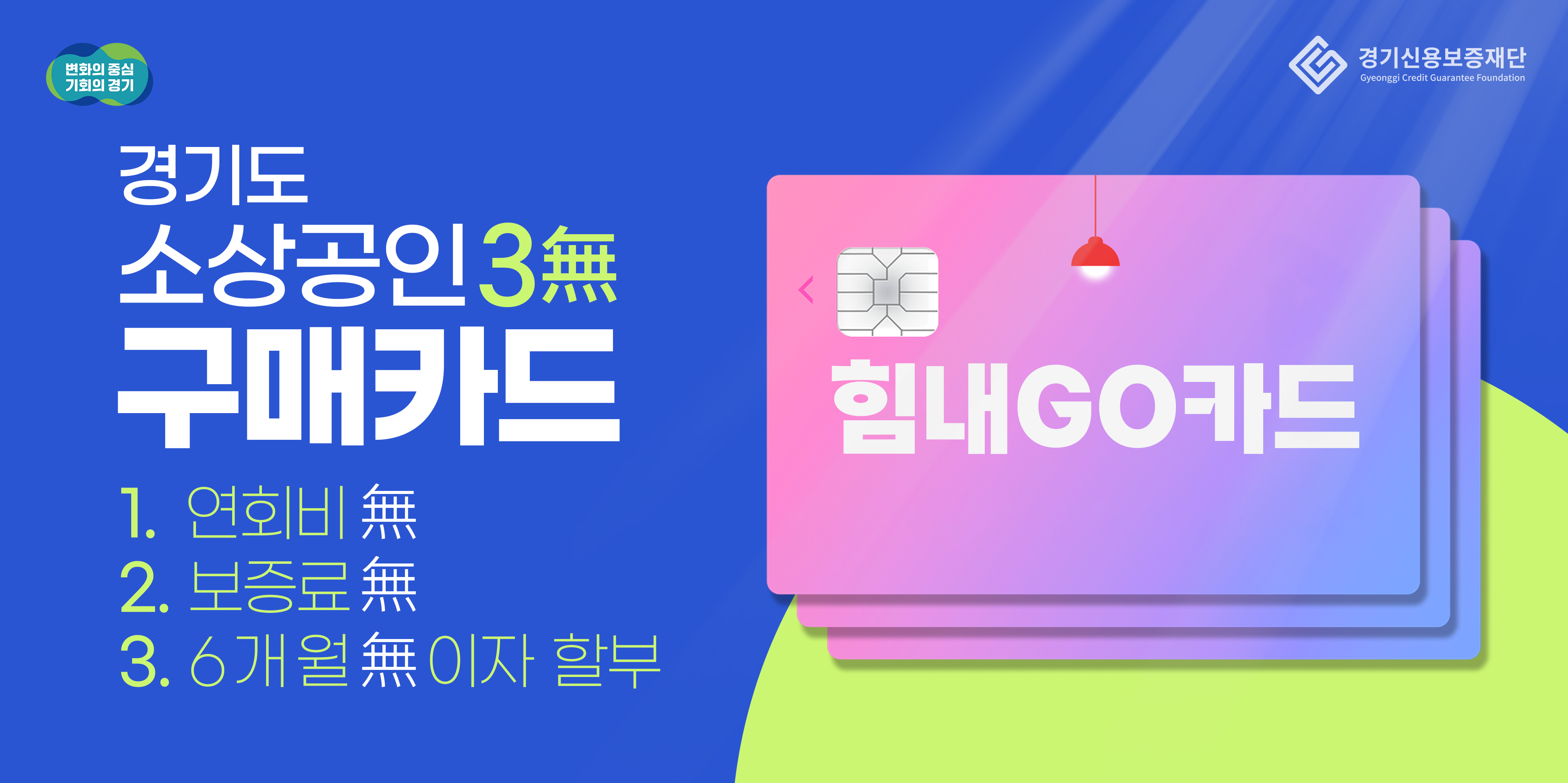 배너