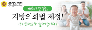 배너