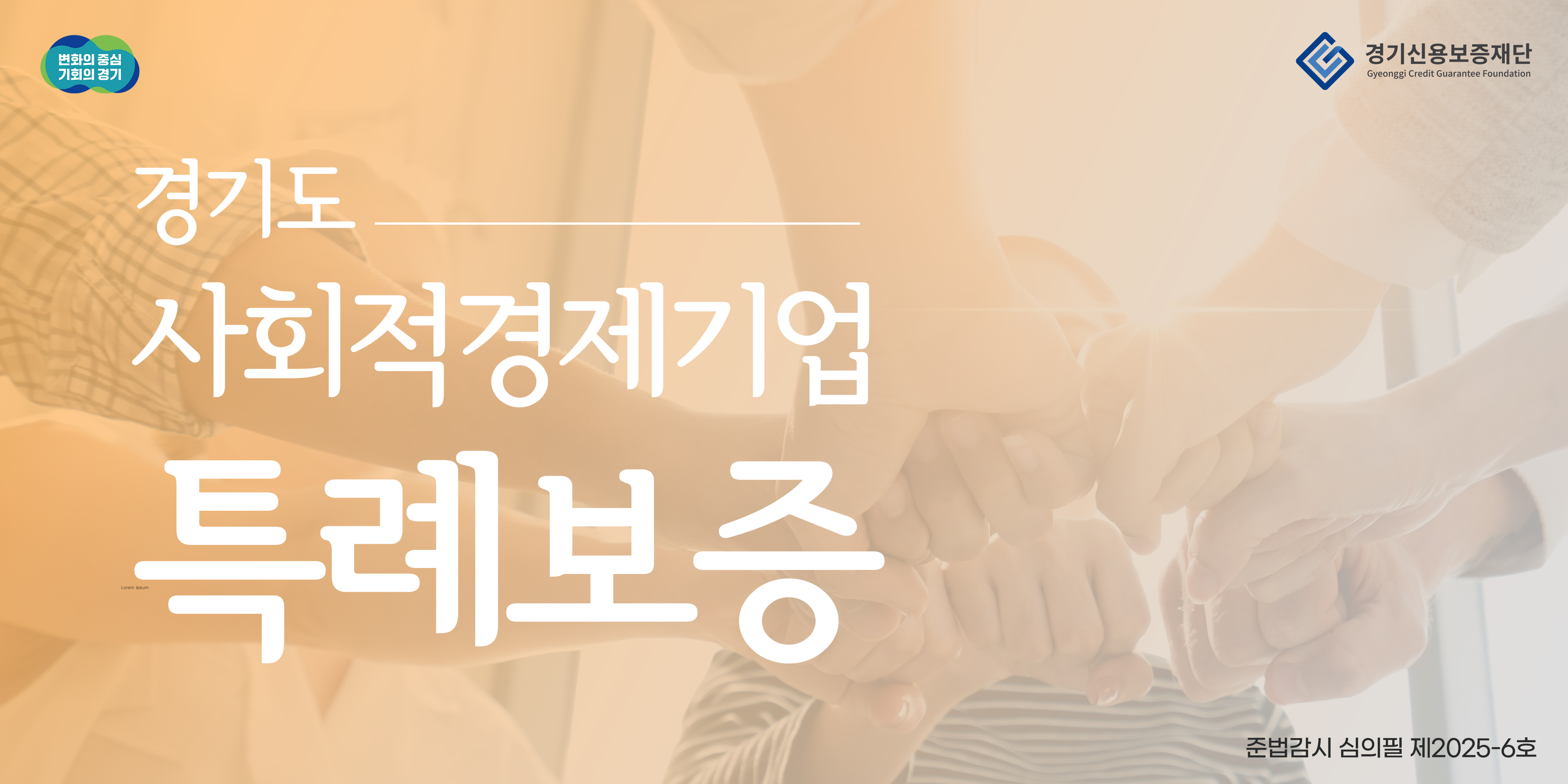 배너