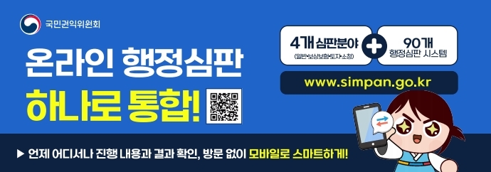 배너