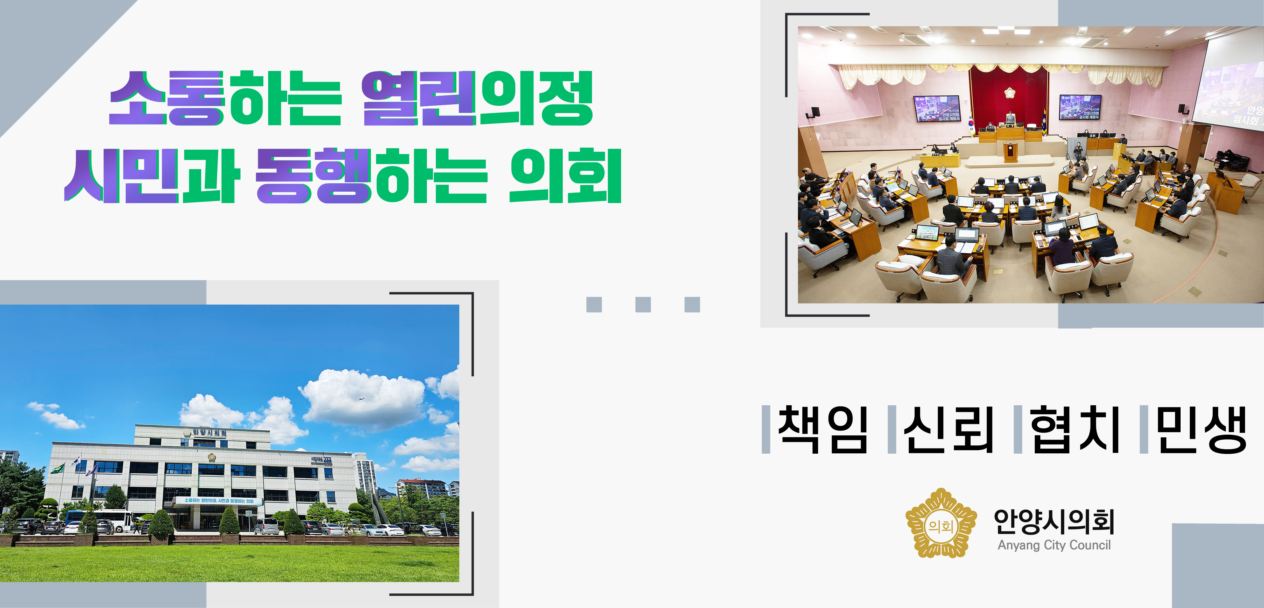 배너