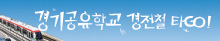 배너