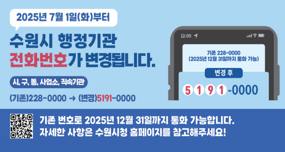 배너