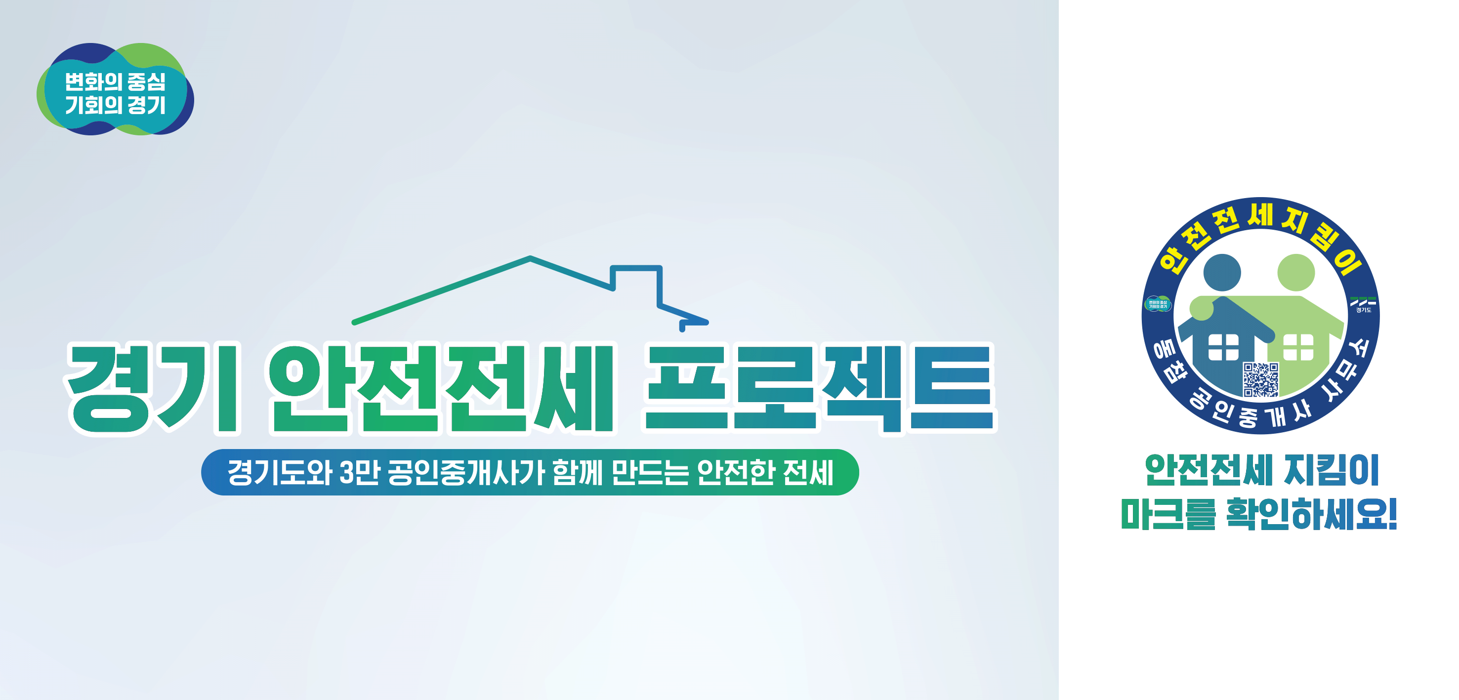 배너