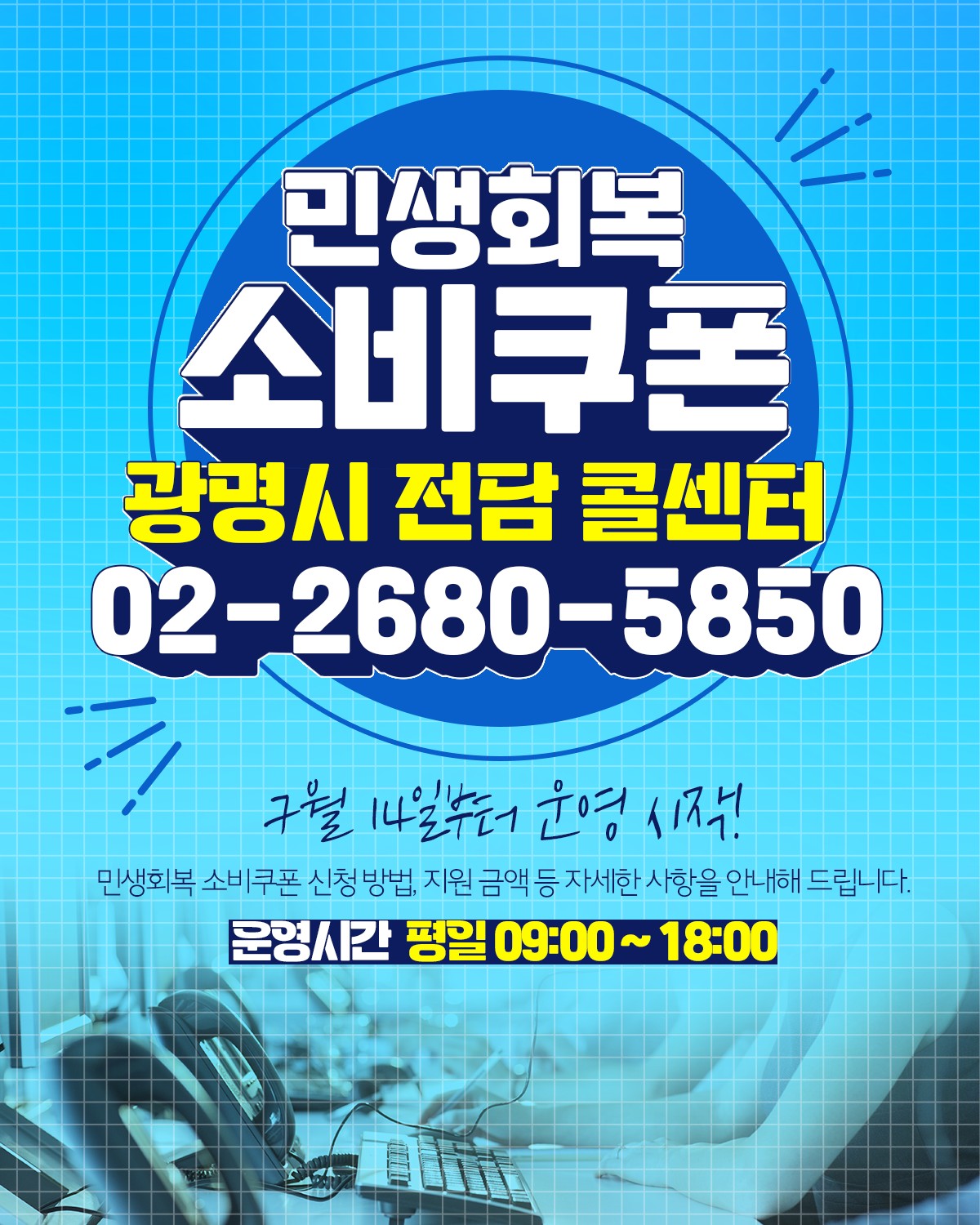 배너