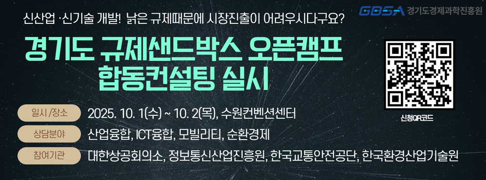 배너