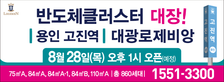 배너