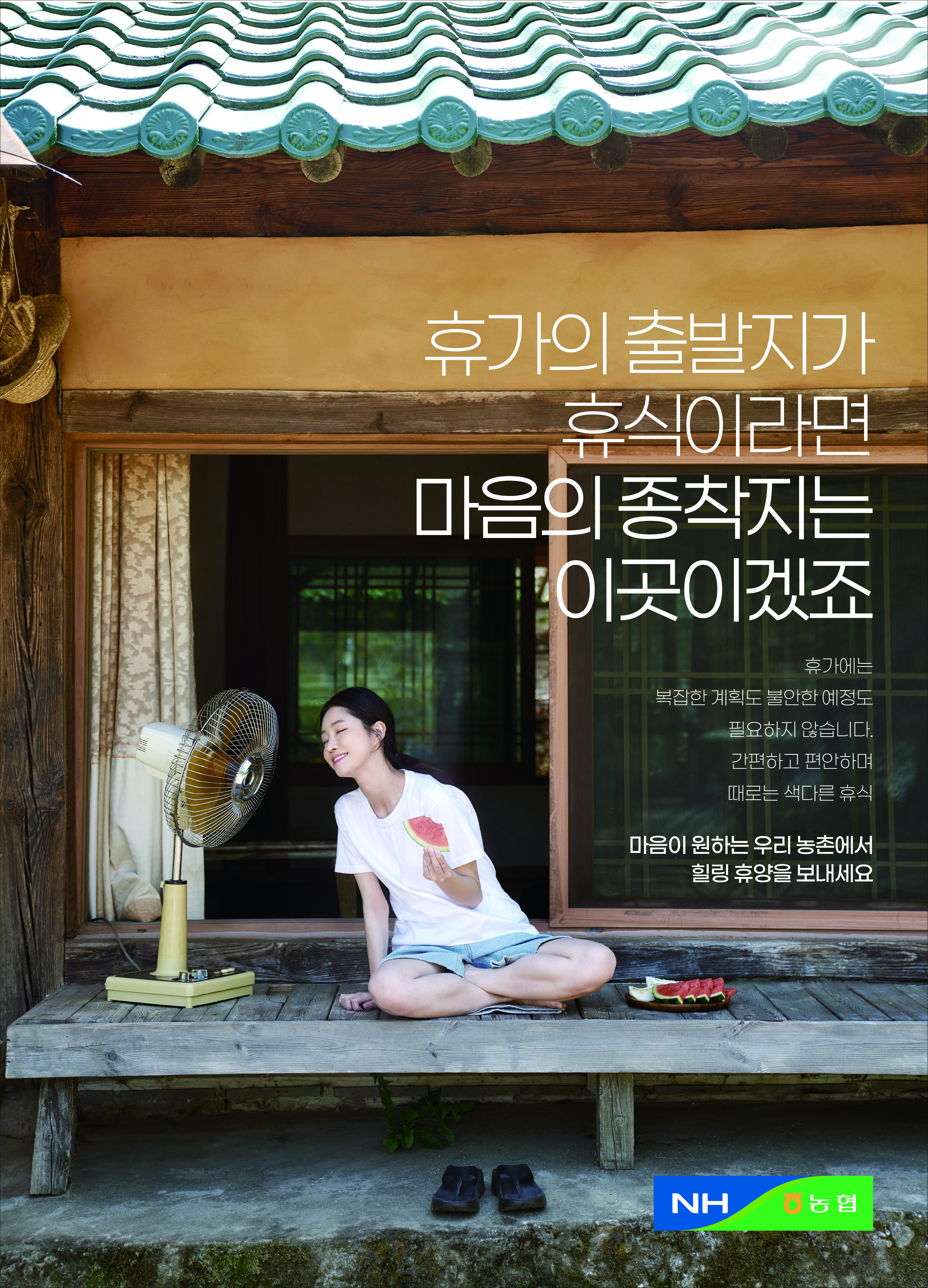 배너