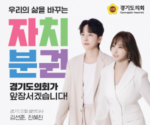 배너