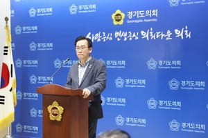 (사)경기언론인협회, 경기도의회 홍보비 집행 논란… "투명한 공개와 개혁 필요"