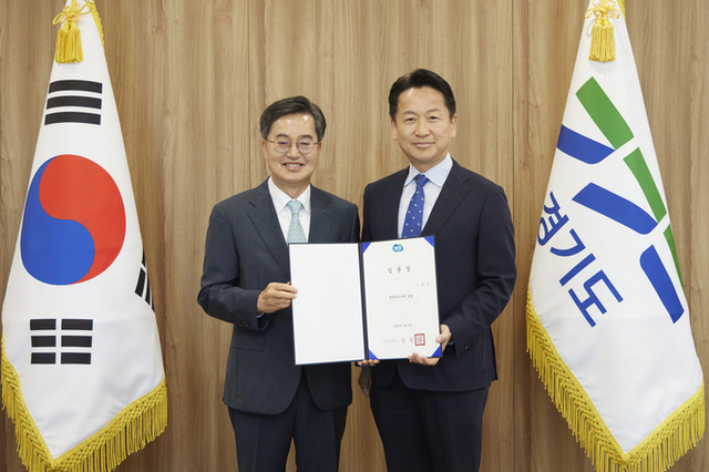 경기도, 고영인 경제부지사, 정무·정책·협치·기회경기수석, 비서실장 인사 단행