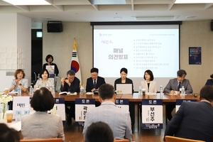 경기도교육청, 학생 건강권･교직원 안전 확보위한 '경기학교 응급체계 모델 구축' 정책포럼 개최