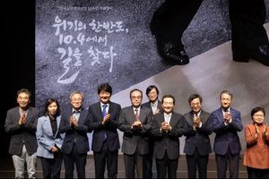김동연 경기도지사, 10.4 남북정상선언 16주년 맞아 “경기도로부터 평화의 길 이어가겠다”