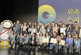 경기도, ‘1318온코칭’ 학습코치 발대식 및 설명회 개최
