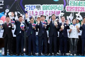 경기도의회 김진경 의장, ‘제71회 경기도체육대회’ 참석…“승패를 넘어 성장을 나누는 뜻깊은 시간이 되길” 응원