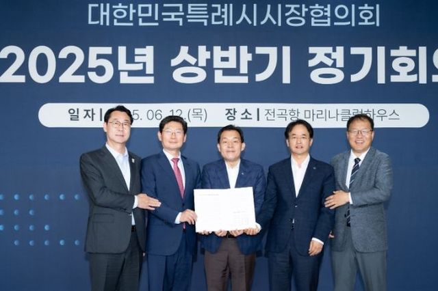 대한민국특례시시장협의회, 행안부에 ‘특례시 지원에 관한 특별법 제정 촉구 건의문’ 전달한다