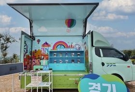 경기도-경기관광공사, '찾아가는 경기관광 홍보관' 운영... 전국 축제 현장에서 경기도 관광 매력 알린다