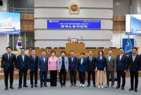 경기도의회 경제노동위원회, 2024회계연도 결산 및 2025년 제1차 추경 심사 돌입