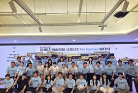 경기주택도시공사(GH), 여자레슬링팀 공식 서포터즈 'Go Heroes' 출범