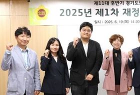 경기도의회 재정분권 분과위원회 제1차 회의 개최, 정동혁 분과위원장 선출