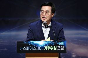 전 세계가 주목한 민선8기 경기도의 ‘기후경제’ 3년, 대한민국의 미래를 설계하다