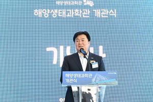 “해양생태·관광·레저 융합 중심지로 도약” 시흥시, 거북섬 미래 청사진 선포