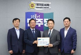 경기도, 김승원 도당 위원장 만나 ‘미래성장 3대 프로젝트’ 등 국정과제 건의