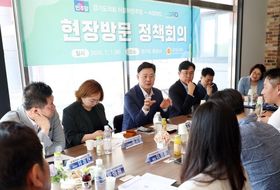 경기도의회 더불어민주당 미래첨단산업 직접 챙긴다