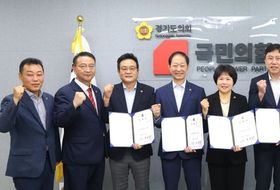 경기도의회 백현종 국민의힘 대표의원, 분과별 정책위원장 7명 임명