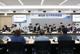 경기도, 제13차 인구톡톡위원회 열고 시군과 함께 저출생 해법 모색