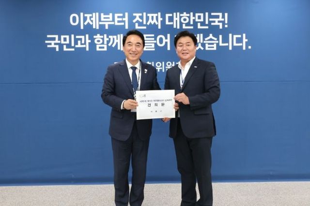 임병택 시흥시장, 국정기획위원회에 시정 핵심 전략산업 국정 반영 건의