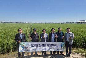 경기도의회 농정해양위원회, 전통주·가루쌀 단지, 농촌체험 현장 방문