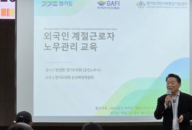 경기도의회 방성환 농정해양위원장, “외국인 근로자 인권 보호와 고용안정은 지속 가능한 농업의 기본”