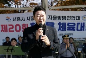 경기도의회 김진경 의장, 시흥시 자율방범연합대 한마음 체육대회 참석 "시민의 안전 위한 헌신에 감사…든든한 정책으로 지원할 것"