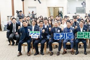 경기도, 전국 최초 지자체 주도의 팹리스 아카데미 개소 김동연 경기도지사, “경기도 반도체산업의 최우선 정책 방향은 생태계 조성”