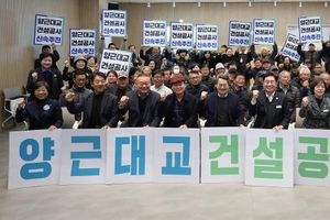 김동연 경기도지사, “양평 양근대교 확장 공사. 내년 2월 착공하겠다”