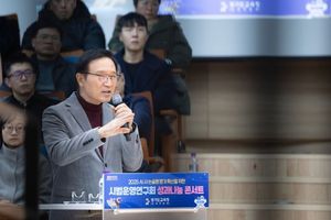 경기도교육청, 인공지능(AI) 서･논술형 평가 시범운영연구회 성과 나눔으로 교원 주도 평가 견인