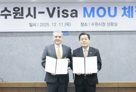 수원특례시·비자(Visa), 업무협약 체결하고 지방정부 최초로 중소기업 수출대금결제 간소화 지원