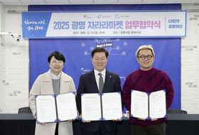 광명시, 지역기업·소상공인 키우는 상생 마켓 연다… '광명에서 자라라마켓' 운영 협약 체결