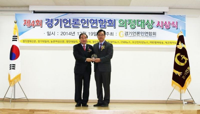 [화성시의회 김정주 의원(새누리당)이 19일 경기언론인연합회가 주최한 의정대상을 수상하고 있다]