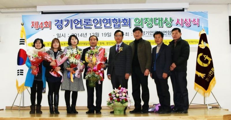 [화성시의회 김정주 의원이 지지자들과 함께 기념 기념촬영을 하고 있다]