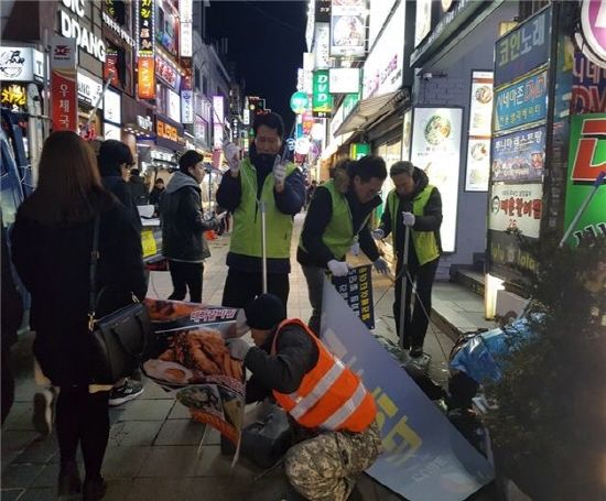 [수원역 불법광고물 정비]