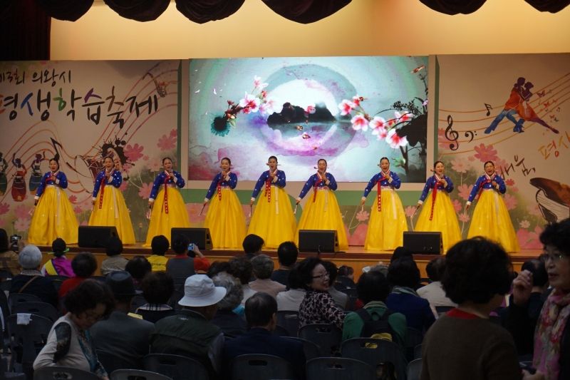 [의왕시, 제3회 평생학습축제]