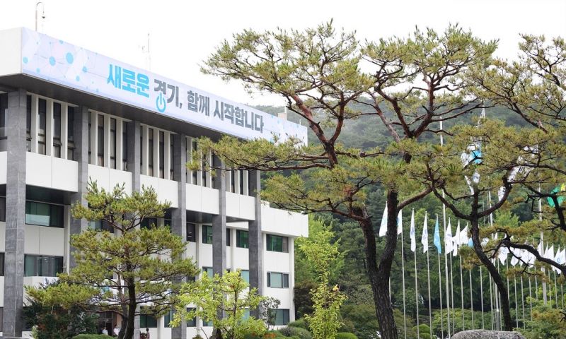 [경기도청 전경]