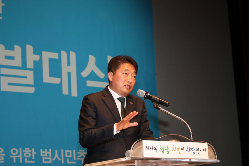 [성남시의회 박문석 의장]