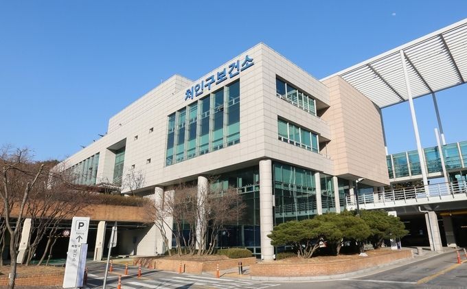 처인구보건소 전경