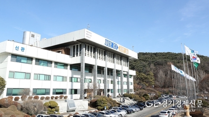 경기도청 전경