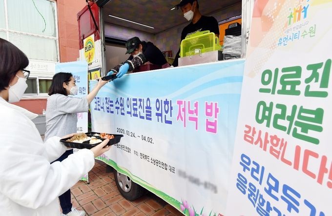 수원시 푸드트럭소상공인연합회가 수원호스텔을 이용하는 의료진에게 식사를 제공하고 있다.