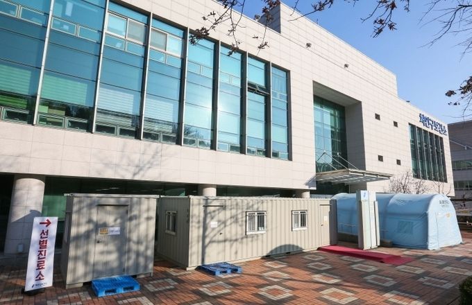 처인구보건소 선별진료소